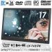  портативный телевизор 17 дюймовый портативный Full seg DVD цифровое радиовещание видеозапись функция 3style 3 источник питания соответствует HDMI установка грузоподъемность ниже использование USB память воспроизведение соответствует автомобильный сумка OT-TVD17K