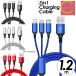 [ бесплатная доставка ] 3in1 зарядка кабель iPhone кабель зарядка модель c Type-C USB разъединение . трудно внезапный скорость Android micro высокая прочность нейлон мобильный аккумулятор зарядное устройство USB