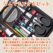 �y �������� �z�ٖD�Z�b�g �\�[�C���O�Z�b�g �ٖD���� �R���p�N�g �V���v�� ��l ��l���� ���w�� �j�̎q ���̎q �q������ �����^�ѕ֗�172�_�Z�b�g 24�F�D���� �֘A�摜4