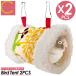  bird tent 2 pieces set small bird bed bed hammock parakeet . floor mo Como ko warm ultimate . toy nest box house reverse side nappy fleece soft house round circle wash hanging weight 