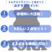 �y �������� �z�g���N�X�h���C�o�[ 2�{�Z�b�g �h���C�o�[ �����h���C�o�[�Z�b�g ����h���C�o�[ T8 T10 �_�C�\�� PS4 PS3 XBOX iPhone �X�C�b�` PC �C�� �֘A�摜3