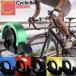 [ free shipping ] bicycle bell bell cycle bell aluminium alloy cycling stylish cycle bike compact light weight large volume ring bell cycling bell 