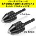 �L�[���X �h�����`���b�N �Z�p �A�^�b�`�����g �h�����`���b�N�A�_�v�^�[ 0.3mm 6.5mm 0.6mm 8mm ���^�h�����`���b�N �L�[���X�Z�p���h�����`���b�N �C���p�N�g �֘A�摜2