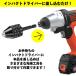 �L�[���X �h�����`���b�N �Z�p �A�^�b�`�����g �h�����`���b�N�A�_�v�^�[ 0.3mm 6.5mm 0.6mm 8mm ���^�h�����`���b�N �L�[���X�Z�p���h�����`���b�N �C���p�N�g �֘A�摜4
