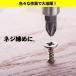 �L�[���X �h�����`���b�N �Z�p �A�^�b�`�����g �h�����`���b�N�A�_�v�^�[ 0.3mm 6.5mm 0.6mm 8mm ���^�h�����`���b�N �L�[���X�Z�p���h�����`���b�N �C���p�N�g �֘A�摜5