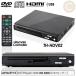 DVD плеер без изменений type HDMI установка AV кабель имеется DVD CD воспроизведение CPRM соответствует телевизор подключение дистанционный пульт .. задний .. надпись изображение анимация музыка воспроизведение TH-HDV02