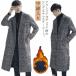  мужской melt n осень длинный в клетку длинное пальто защищающий от холода большой размер тонкий Пальто Честерфилд зима стеганое полотно ввод melt n пальто с хлопком 