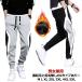  тонкий теплый . мужской тонкий . мужская линия женский ввод тренировочные брюки брюки тренировочный брюки модный линия брюки-джоггеры зима Корея ji