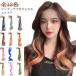 �S12�F ���b�V�� �J���[�G�N�X�e �G�N�X�e �����O ���R �����^�b�` �����E�B�b�O �ݑ� �_���X �ϔM �J�[�� ���� �O���f�[�V���� �G�N�X�e��
