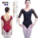 . минут рукав женский балет одежда балет Leotard задний U шея прозрачный тренировка надеты короткий рукав взрослый женщина Junior балет художественная гимнастика тренировка для высота эластичность 