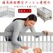 2 позиций комплект сетка bed бампер вентиляция вращение . предотвращение летний воздух круговорот возможный bed защита 2 позиций комплект kega предотвращение детская кроватка для младенец детская кроватка ga
