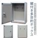 ���[�� ������ ���唠 �X�� ���ړI�{�b�N�X �ӌ��� ���t��BOX ���t��BOX �V���o�[�O���[ �I�� �I���� �A���P�[�g�{�b�N�X ����� ���t���{�b