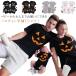 t рубашка привидение Halloween детский комбинезон костюмированная игра маскарадный костюм Kids мужской детский маскарадный костюм костюм женский тыква футболка Halloween ~ большой 