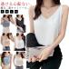  Sara Sara топ . изначальный 2 -слойный ткань ... нет майка внутренний женский атлас Cami нижнее белье V шея квадратное шея Layered костюм i