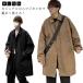  мужской защищающий от холода бизнес тонкий одноцветный мужской весна осень-зима весеннее пальто тренчкот ходить на работу пальто Oniikei стиль casual одноцветный выполненный в строгом стиле джентльмен одежда тонкий 