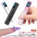  ногти свет авторучка type свет палочка свет UV/LED свет 8w заряжающийся USB лечение временный лечение гель ногти рука . добрый ногти свет LEDla