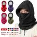 3way капот утеплитель маска для лица защита горла "neck warmer" склеивание шарф снуд с капюшоном . флис уголок данный . лицо покрытие шляпа сноуборд 