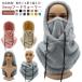  уголок данный .3way Kids защита горла "neck warmer" ребенок шарф снуд маска для лица капот утеплитель шляпа женский флис сноуборд лыжи fei