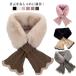  женский muffler мех muffler осень-зима защита горла "neck warmer" мех muffler мех одноцветный лента Cross нежный .... симпатичный модный libo