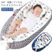  детский футон перевозка новорожденный подарок bed in bed младенец ... коврик Koo вентилятор детская кроватка койка портативный место хранения сумка имеется be