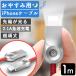 Lightning кабель внезапный скорость iphone 1m iphone кабель разъединение . трудно iphone14 смартфон подсветка высокая скорость мобильный кабель LED свет Lightning iPad кабель 