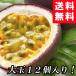 free shipping![ passionfruit large sphere 12 piece entering ] agriculture house .. direct delivery! pesticide un- use!