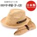 ˹Ź Paulo2ʥݡ2 ե ޤ˹ 58cm 60cm uk-h140