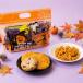  Halloween макароны снэки маленький подарок три . кондитерские изделия закуска закуска сладости рука земля производство держать .. бесплатная доставка три . общий главный офис 