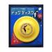  Sky box Sky dog dog disk M yellow ( pet accessories )