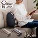 �t���[ �N�b�V���� �I�[�K�j�b�N�R�b�g�� �I�[���V�[�Y�� ��肩���� ���Y ���{�� �{�[�_�[�� �􂦂� ���