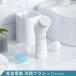 洗顔ブラシ 電動 音波振動 クレンジング S-Cleaner エスクリーナー 極細毛 シリコン 防水 毛穴 敏感肌 nanoTimeBeauty ナノタイムビューティー