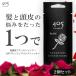 405クレンジングコンディショナー ローズ 20ml お試し 2個セット クリームシャンプー リンス トリートメント コンディショナー 頭皮ケア 旅行