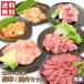  бесплатная доставка роскошный yakiniku комплект 2.6kg мир корова говядина филе мясо для жаркого ребра мясо для жаркого гормон язык барбекю BBQ yakiniku подарок подарок на Bon Festival подарок по случаю конца года .. подарок рефрижератор 