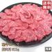 送料無料 牛肉 ロース 500g 和牛 焼肉用 づライス 焼肉 焼き肉 肉 お肉 牛 ギフトお中元 お歳暮 ご贈答 BBQ バーベキュー お取り寄せ グルメ 冷凍