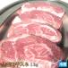 特選黒毛和牛すね[スネ肉]1kg [4129][肉の日][煮込み][ギフト][お歳暮ご贈答][ご贈答]