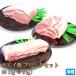 �ؓ� �z�G�C�i�z�G�[�j�� �o�� ���[�X �����[�X �u���b�N�Z�b�g �e1kg(�v3kg)  ���Y �� �|�[�N �u���b�N �M�t�g ������ ���Ε� ���� �①