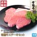  헤 T[C q gݍ킹R Iׂ 헤Xe[L Zbg  Sirloin Steak  Mtg Ε   јa A4 A5