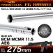 LayLax lyra ks Pro mete незначительный BCM MCMR 11.5 AEG специальный внутренний barrel EG barrel 275mm