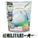 G&amp;G ARMAMENT 6mm Vaio BB.0.20g 1kg approximately 5000 departure white 