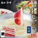[ подарок на Bon Festival подарок ] Special .. мясо ...... комплект местного производства натуральный . мясо Special . еда . сравнение рефрижератор . мясо (400g 2~3 порции заправка есть ) кабан подарок подарок по случаю конца года . лет . Tanba . гора ....