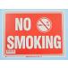  America. pra автограф plate долгое время наличие NO PARKING.NO SMOKING винт винт plate 2 шт. комплект 