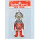  Ultraman retro стикер *UD-S12nise Ultra Seven лицензия получение завершено * Ultraman серии Mini стикер 