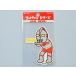  Ultraman retro стикер *UD-U11 Ultraman spec sium луч B лицензия получение завершено * Ultraman серии 
