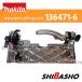  Makita makita циркулярная пила основа в сборе 125mm для номер детали 136471-6