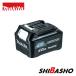 �}�L�^ makita 10.8V 4.0Ah ���`�E���C�I���o�b�e�� BL1040B