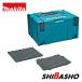 �}�L�^ makita �}�b�N�p�b�N �^�C�v3�X�|���W�W���X�|���W��Z�b�g �ď��I���W�i���Z�b�g
