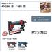 �}�L�^ makita �����G�A�^�b�J AT425HE ��  AT425HEM �� �X�e�[�v����4mm �֘A�摜1