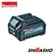 �}�L�^ makita 40Vmax���`�E���C�I���o�b�e��BL4025 A-69923