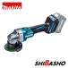 �ޥ��� makita 40VMAX 100mm���ż��ǥ��������饤��� GA001GZ ���ΤΤߥХåƥ� ���Ŵ� ����������