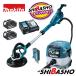 マキタ(makita) 充電式 ドライウォールサンダ SL801DRGX  (バッテリ×2・充電器・ツールバッグ付)  +  VC0840  『無線連動』 セット